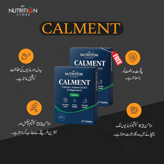 Calment – Buy 1 Get 1 Free Special Offer